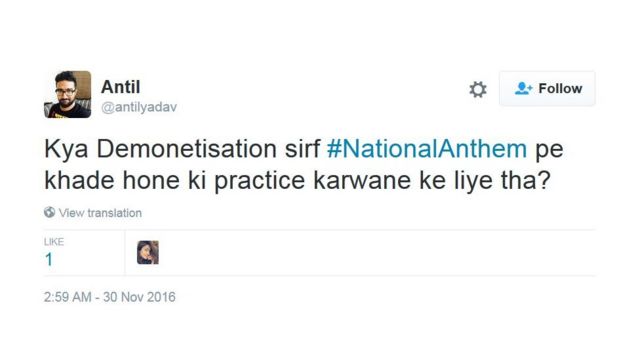 ट्विटर