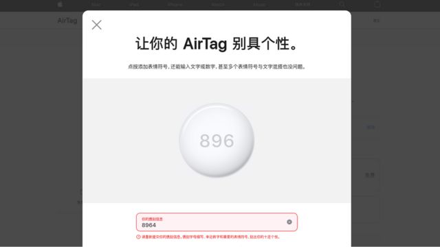 与1989年天安门抗议有关的“8964”字样在中国被禁。(photo:BBC)