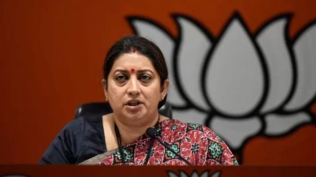 ஸ்மிருதி