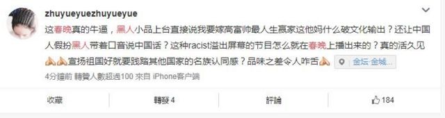 WEIBO