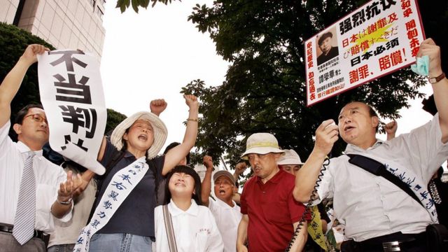 Una protesta a las afueras de la Corte Suprema de Japón el 19 de julio de 2005, cuando el tribunal ratificó la existencia de