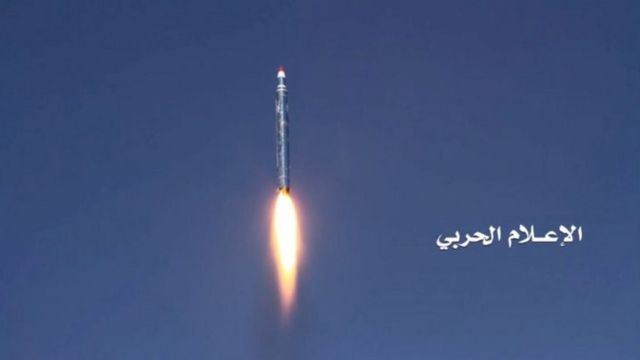 الآن صاروخ الرياض عاجل :