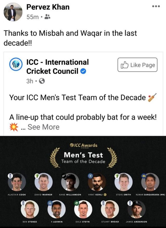 سوشل میڈیا
