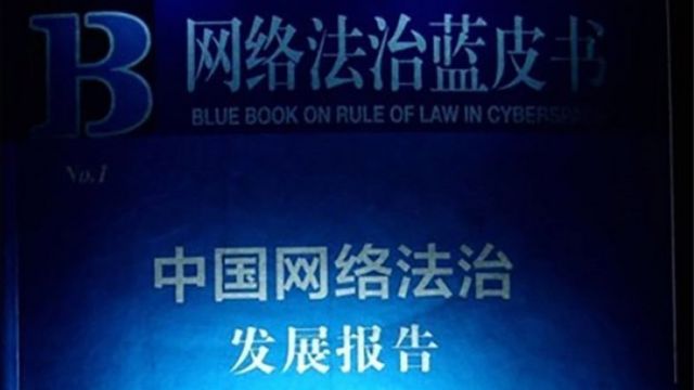 中国台湾之争 苹果 亚马逊被批 错误标示 港澳台 c News 中文