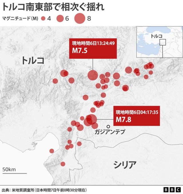 トルコ南東部で大きな地震、トルコとシリアで計7800人以上死亡 - BBCニュース