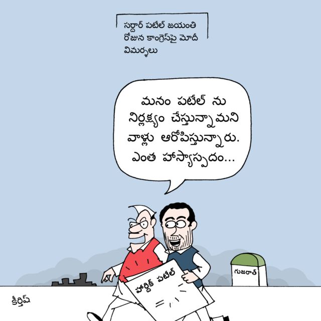 అదన్నమాట