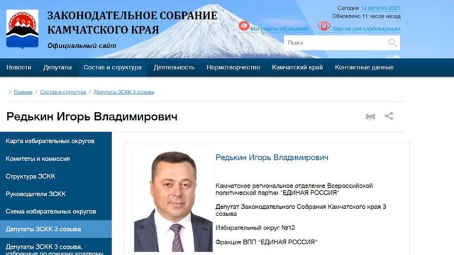 Игорь Редькин
