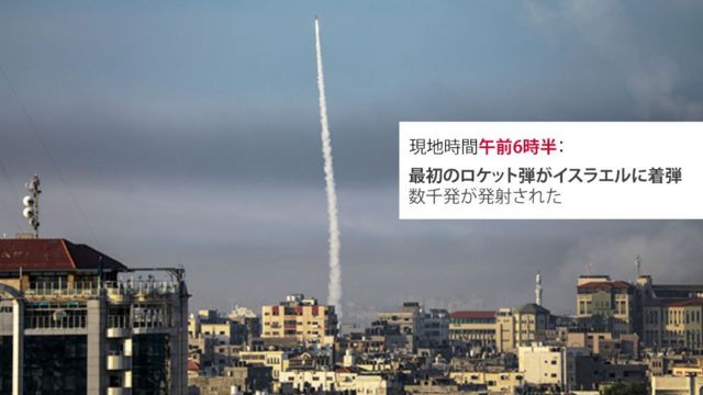 A rocket over Gaza