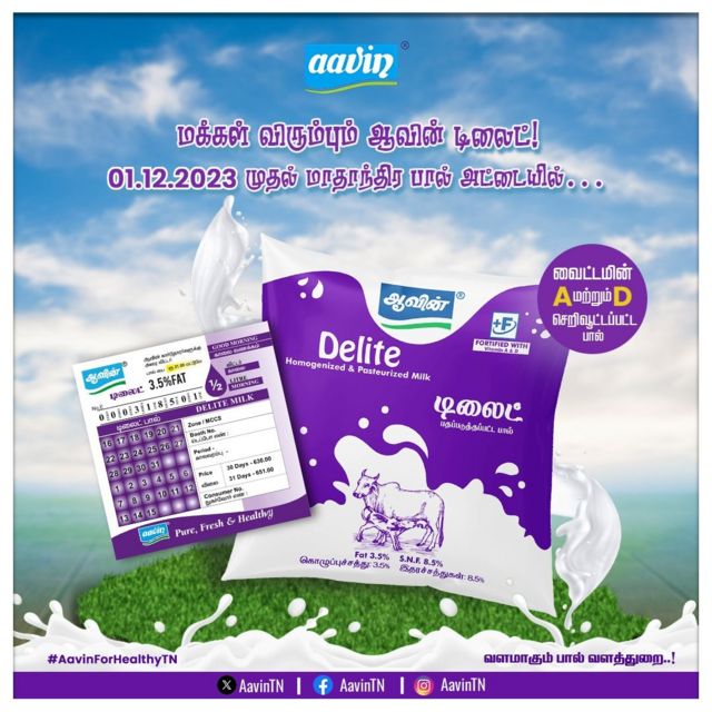 மனோ தங்கராஜ் விளக்கம்