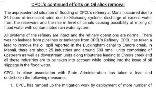 எண்ணூர் எண்ணெய் கசிவு