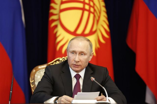 Путин