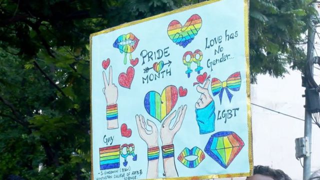 வானவில் சுயமரியாதை பேரணி