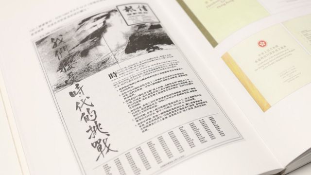 专访吴霭仪 30多年前 保存香港 呼吁者看当下 港独 c News 中文