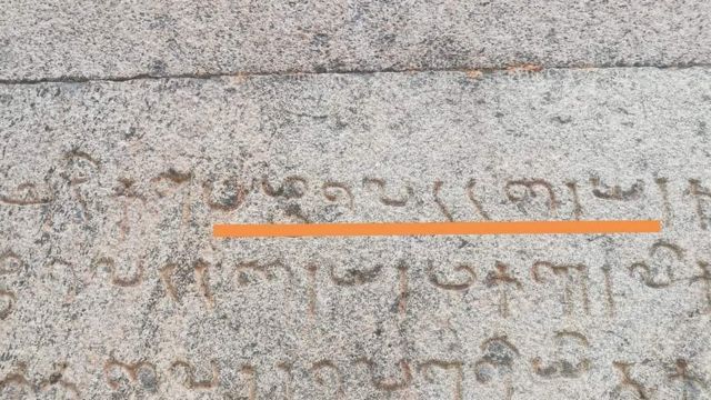 பழுவூர் குறுநில மன்னர் பழுவேட்டரையர் பெயர் பழுவூர் கோவில் கல்வெட்டினில் உள்ளது