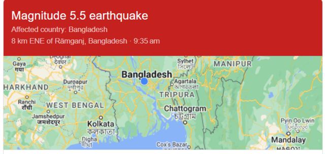 ভূমিকম্পের সাথে সাথে গুগল অ্যালার্ট 