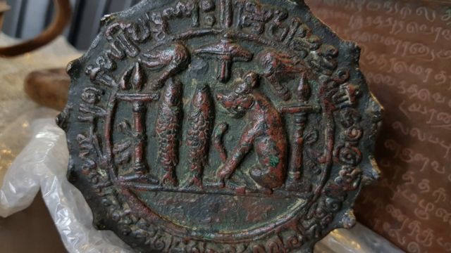 நெதர்லாந்தில் உள்ள செப்பேடுகள்