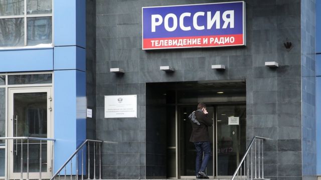 вход в вгтрк