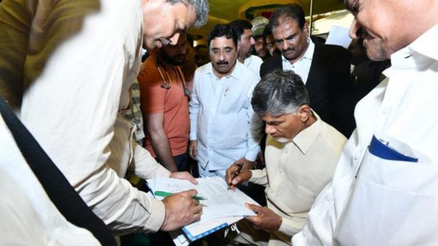 சந்திரபாபு நாயுடு கைது