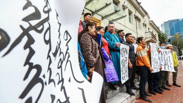 Protes di Mongolia,bahasa Mandarin