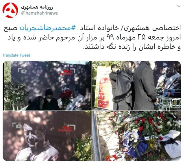 شب هفتم
