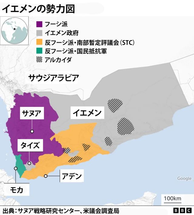 イエメンの勢力図