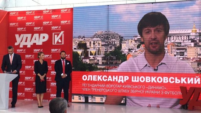 Олександр Шовковський приєднався до команди Кличка на виборах в ...