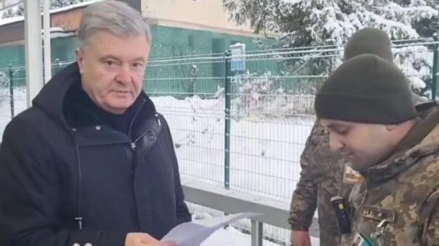 Порошенко