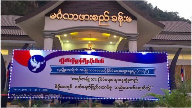 ကရင်