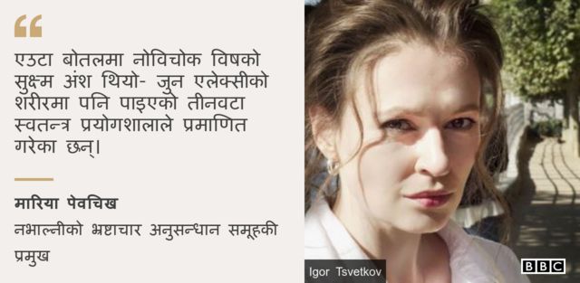 मारिया
