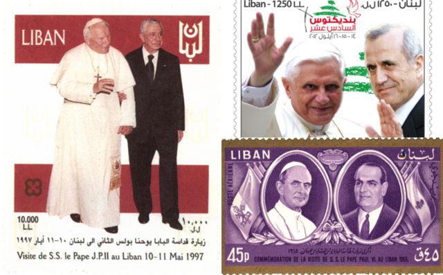 طوابع بريدية تؤرخ للزيارات البابوية إلى لبنان
