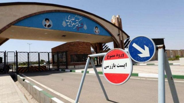سایت اتمی فردو از مراکز جنجال ساز برنامه هسته‌ای ایران است.
