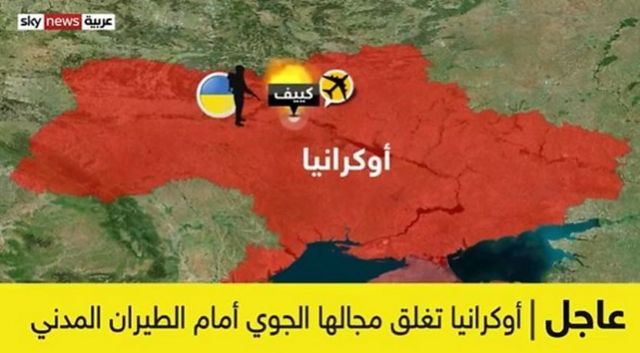 اسکای‌نیوز عربی نقشه مناطقی را که مورد حمله روسیه قرار گرفته بود، نشان داد