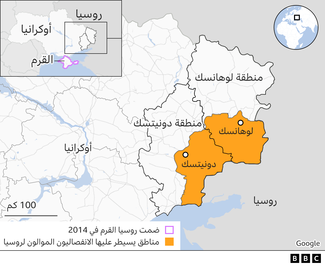 المناطق الخاضعة لسيطرة المتمردين في منطقتي لوهانسك ودونيتسك