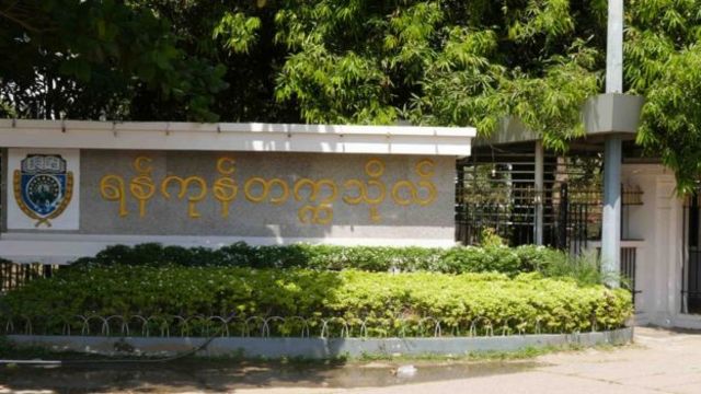 ဆရာ၊ ဆရာမတွေကို နိုင်ငံခြားက တိုက်ရိုက်ဖိတ်ကြားတာမျိုးတွေကို ကန့်သတ်ပြီ