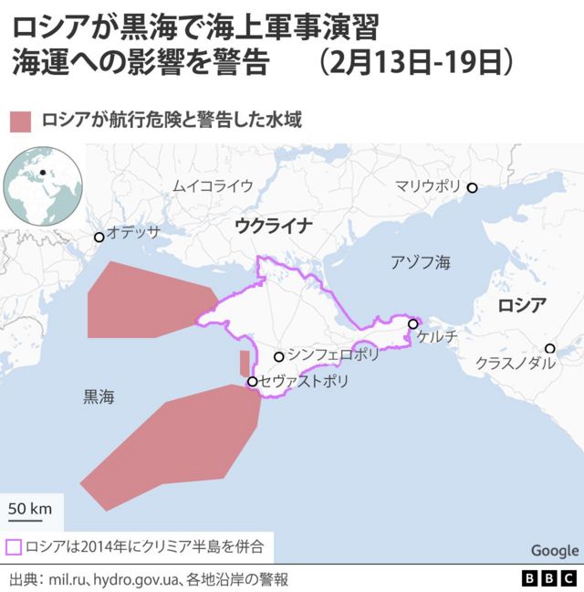 解説】 ロシアのウクライナ侵攻準備、どれくらい完了しているのか