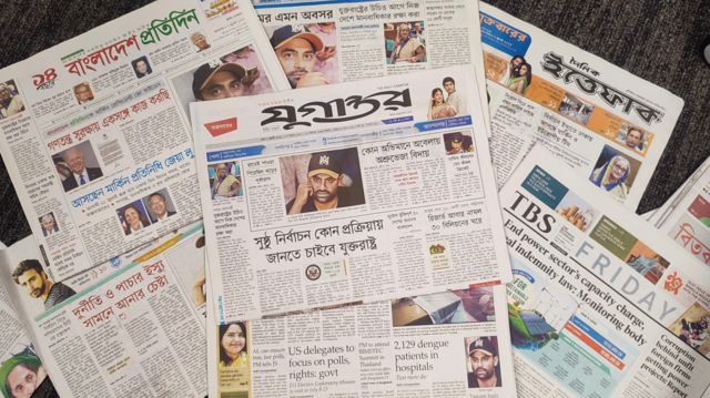 সংবদাপত্র