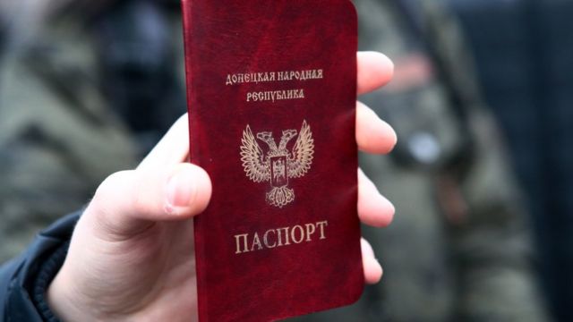 Документ, выдаваемый в ДНР