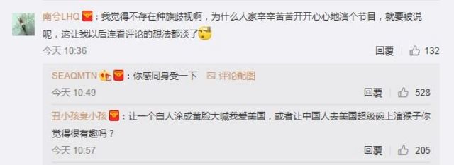 WEIBO