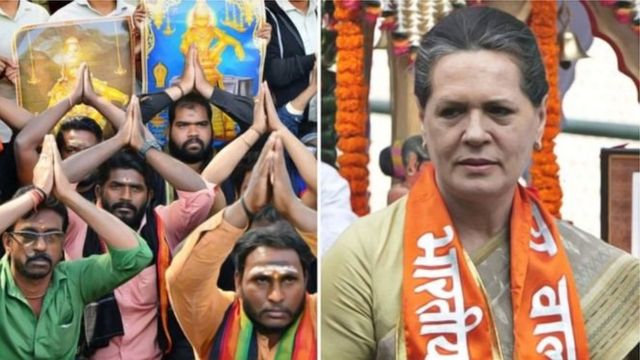 सोनिया गांधी