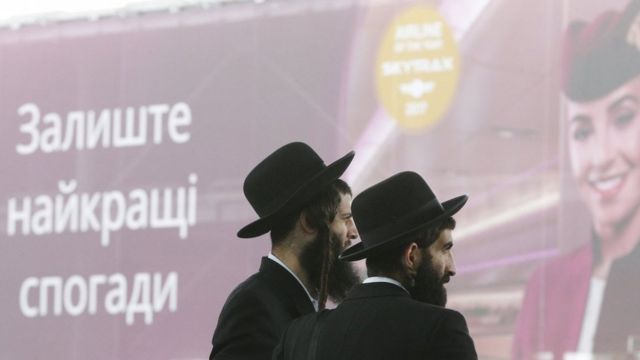 хасиди