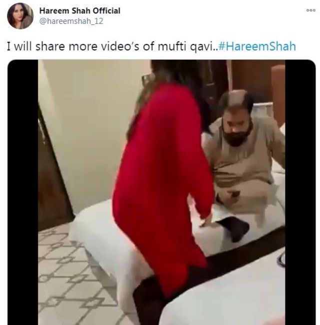 حریم شاہ