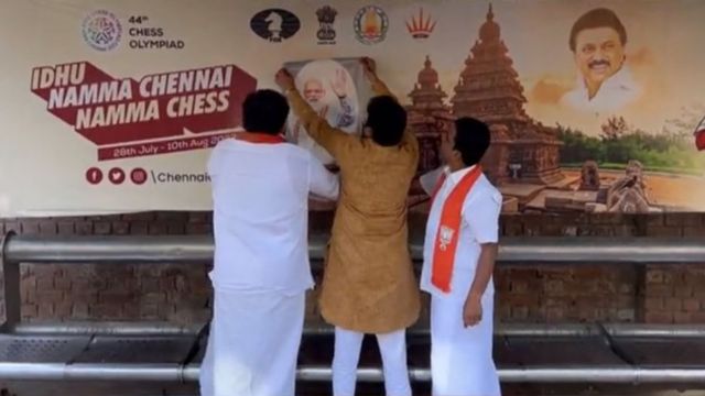 மோதி ஸ்டிக்கர்