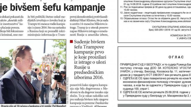 List Danas - tekst na latinici, a oglas na ćirilici