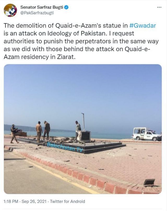 ٹویٹ