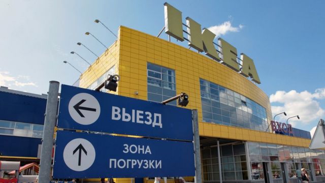 Магазин IKEA