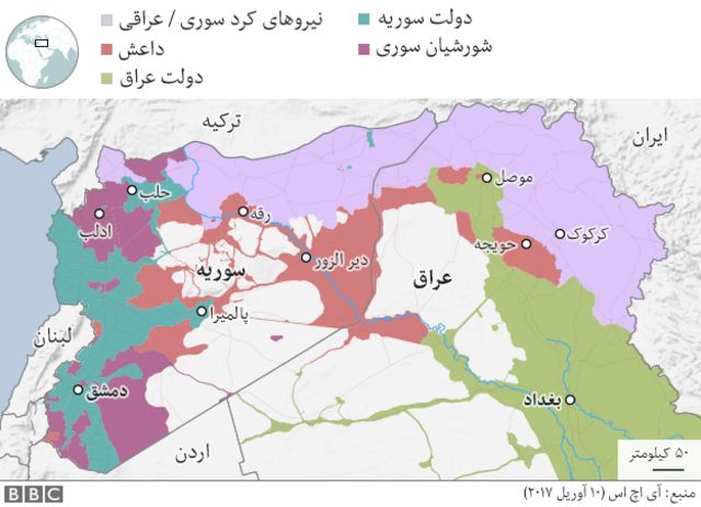 داعش در عراق و سوریه