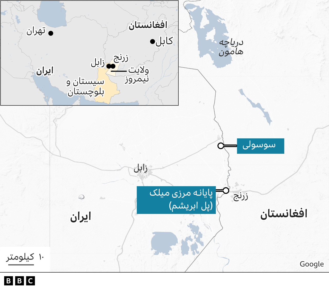 مرز افغانستان و ایران