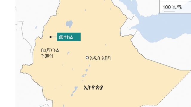 የኢትዮጵያ ካርታ