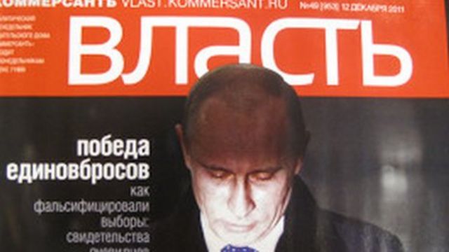 Kommersant Vlast front cover