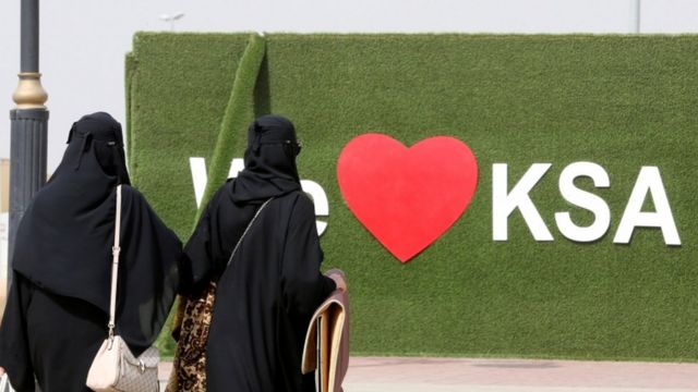 سعودی